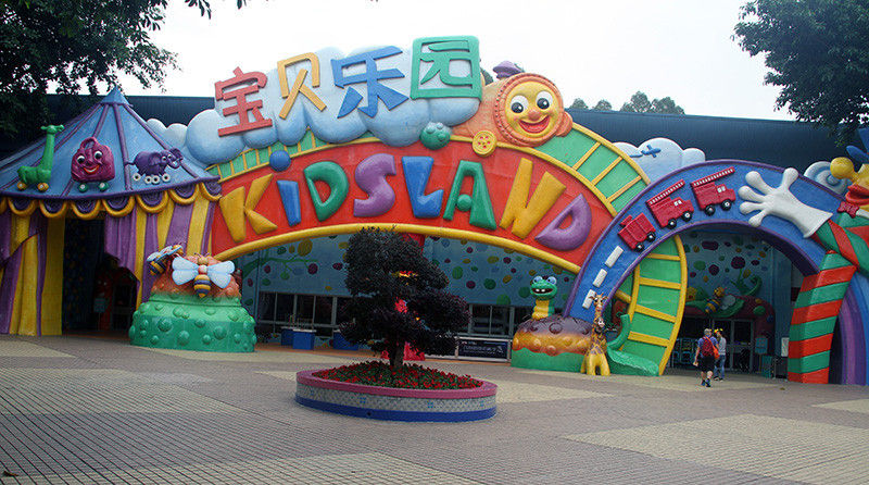 廣東宏工2018團建旅游