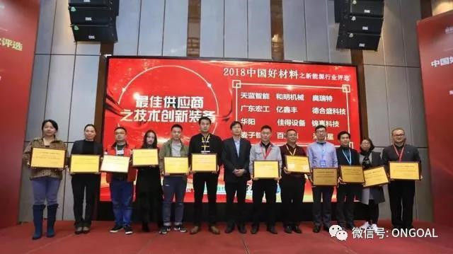 廣東宏工獲獎(jiǎng)