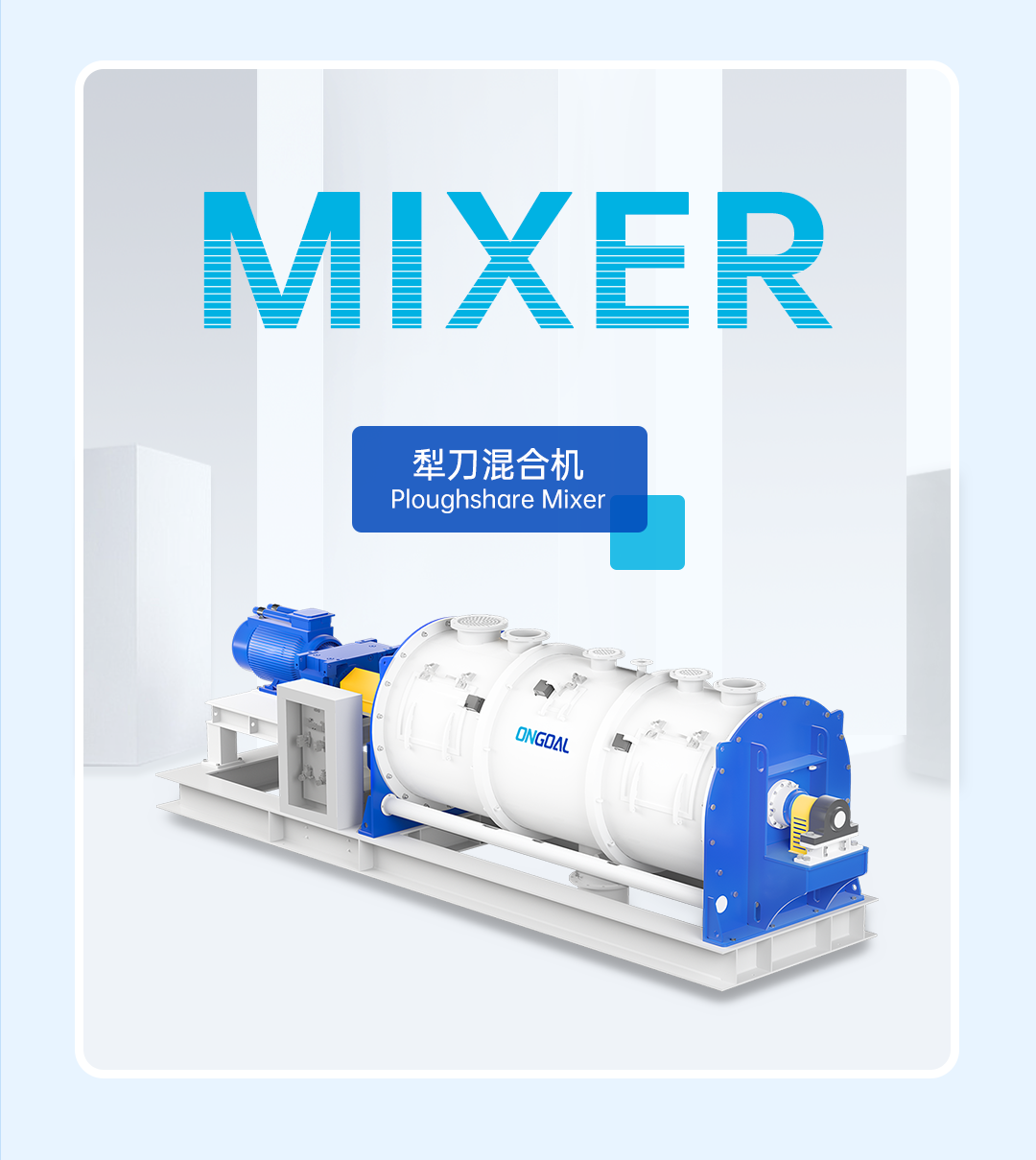 15周年司慶日8-14設(shè)備輪播圖3