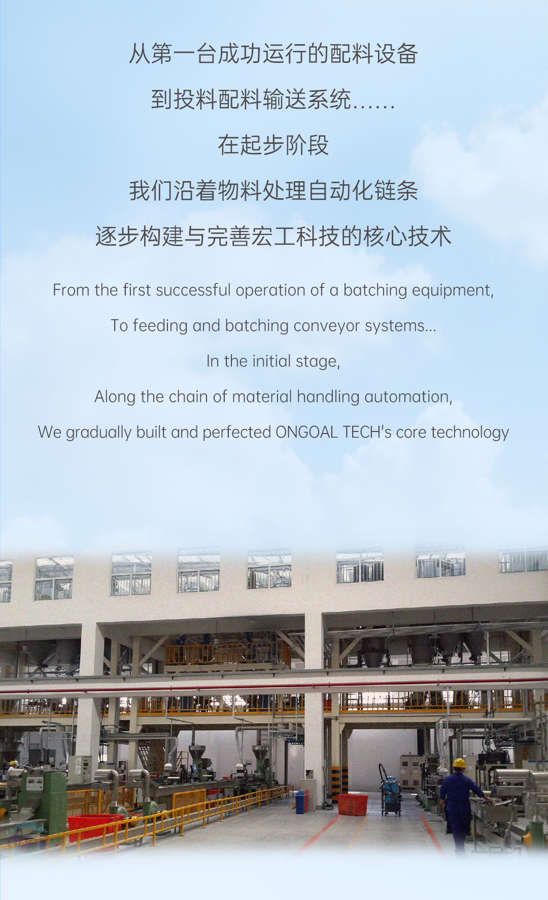 15周年司慶日8-14_06