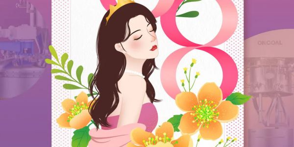 國際婦女節(jié)，宏工科技誠邀您共同致敬“她力量”！