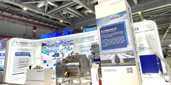 活動速遞丨宏工科技亮相FIC2023，共赴美味之旅