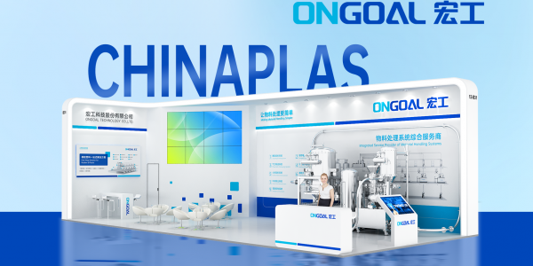 盛情邀請丨您有一封ChinaPlas國際橡塑展邀請函待查收！